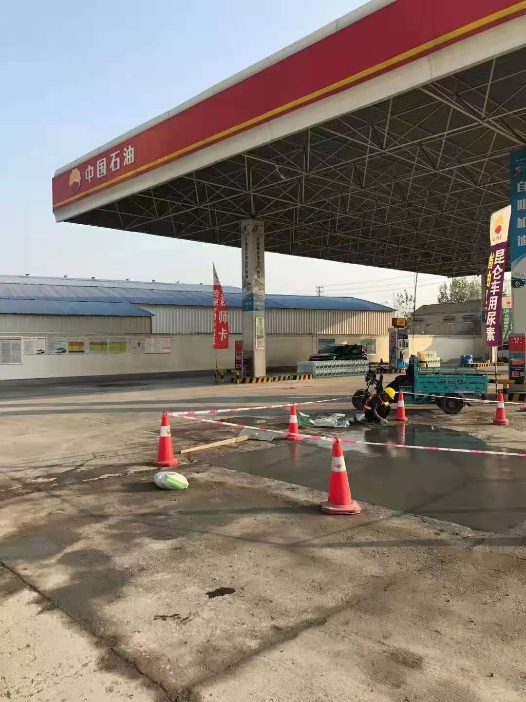 洞头加油站道路修复加固